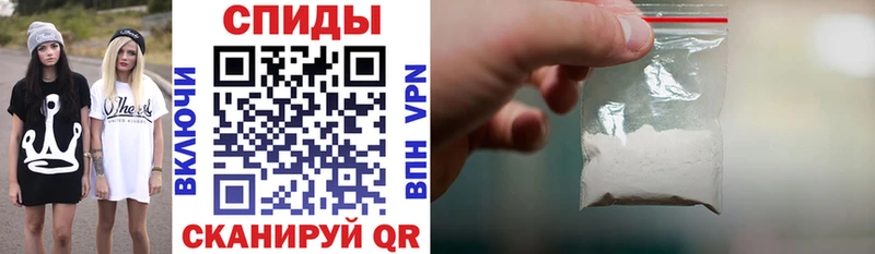 MEGA tor  Кузнецк  Амфетамин VHQ 