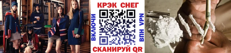 КОКАИН 99%  сколько стоит  Кузнецк 
