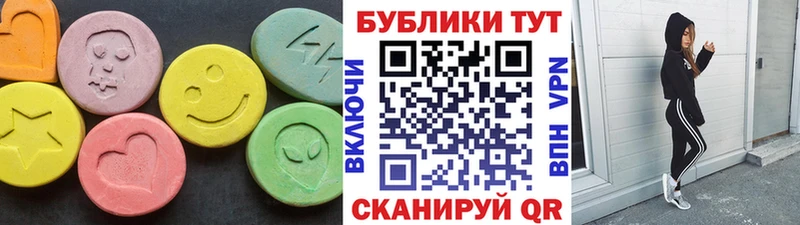ЭКСТАЗИ таблы  Кузнецк 