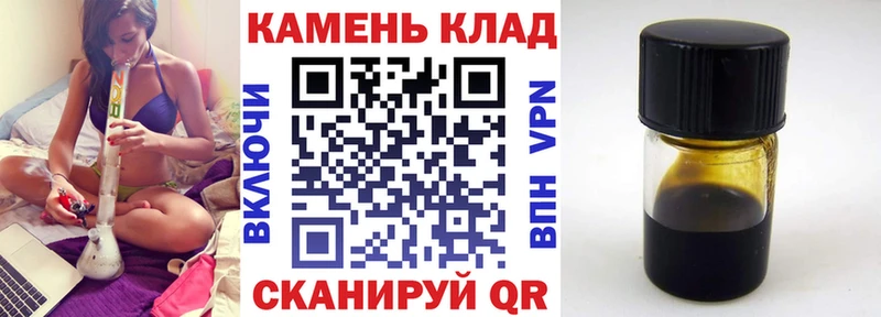 МЕГА ТОР Кузнецк Гашиш убойный