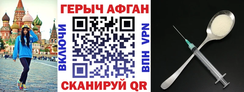 Героин хмурый  где можно купить наркотик  Кузнецк 