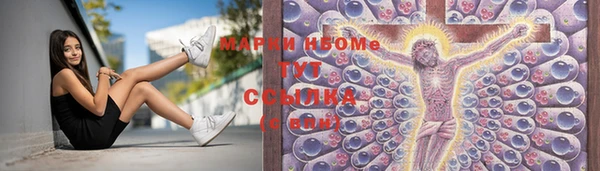 мескалин Белоозёрский