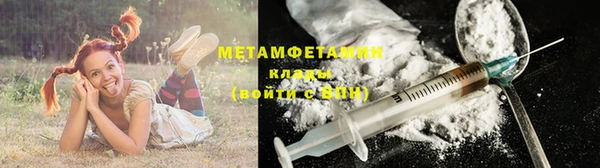 мескалин Белоозёрский