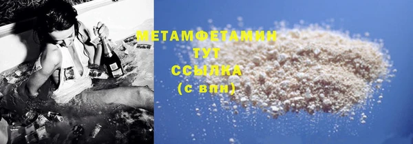 круглые Белокуриха