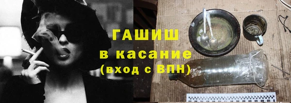 круглые Белокуриха