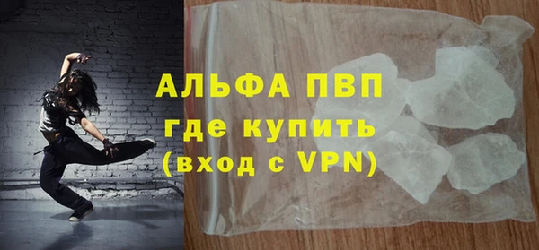 мескалин Белоозёрский