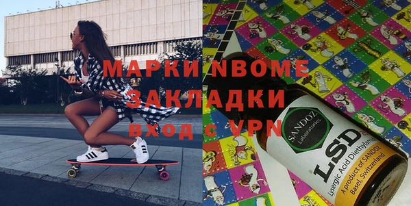 мескалин Белоозёрский