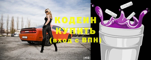 герыч Беломорск