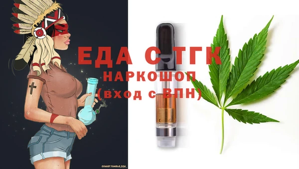 герыч Беломорск
