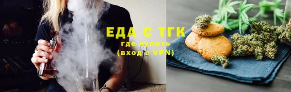 круглые Белокуриха