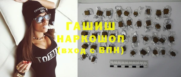 герыч Беломорск