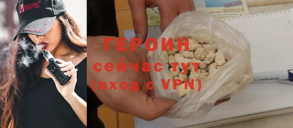 герыч Беломорск
