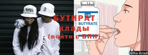 круглые Белокуриха