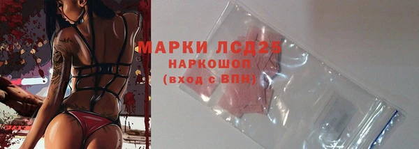 мескалин Белоозёрский