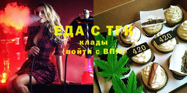 мескалин Белоозёрский
