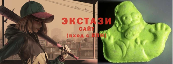 круглые Белокуриха