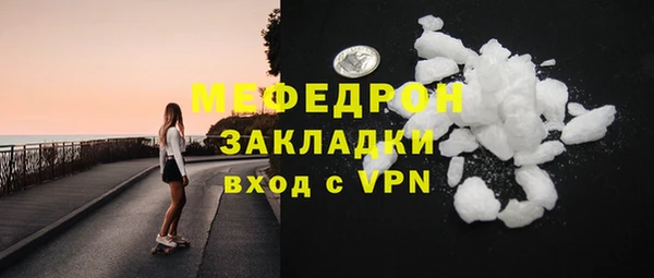 круглые Белокуриха