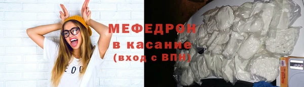 круглые Белокуриха