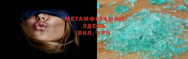 герыч Беломорск