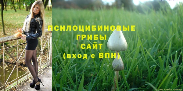 герыч Беломорск
