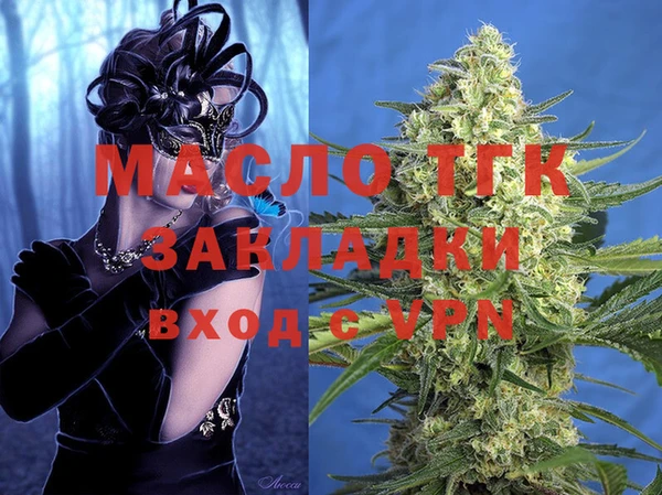 герыч Беломорск
