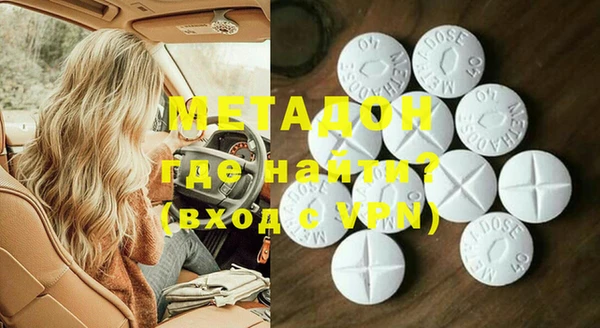 мескалин Белоозёрский