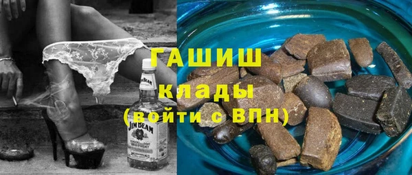 герыч Беломорск