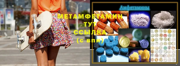герыч Беломорск