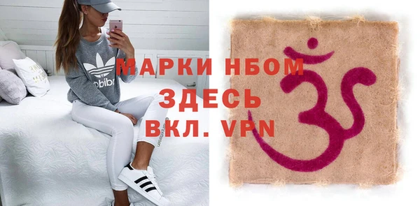 мескалин Белоозёрский