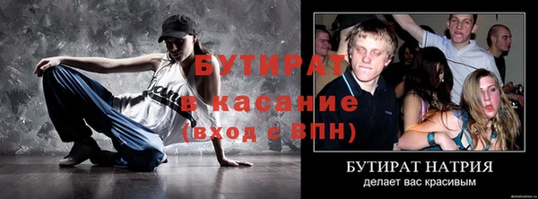 герыч Беломорск
