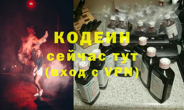 мескалин Белоозёрский