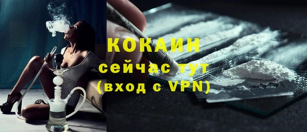 герыч Беломорск