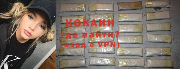 мескалин Белоозёрский