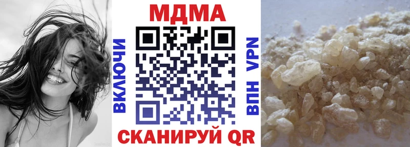 MDMA молли  кракен как зайти  Кузнецк 