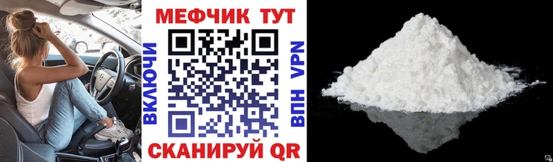 даркнет сайт Кузнецк Мефедрон кристаллы