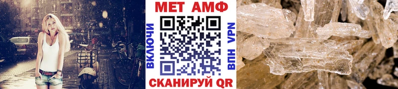 МЕТАМФЕТАМИН витя  нарко площадка Telegram  Кузнецк 