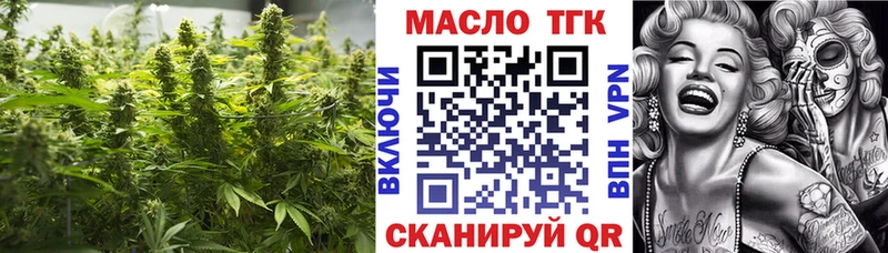 дарнет шоп  Кузнецк  mega ССЫЛКА  ТГК вейп с тгк 